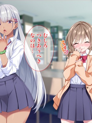 [Tiramisu] モテすぎ！？ 巨乳ギャルと貧乳センパイの過激アプローチ！_151