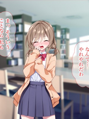 [Tiramisu] モテすぎ！？ 巨乳ギャルと貧乳センパイの過激アプローチ！_114