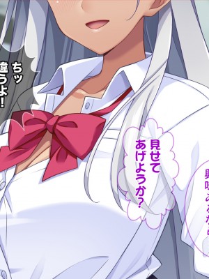 [Tiramisu] モテすぎ！？ 巨乳ギャルと貧乳センパイの過激アプローチ！_003