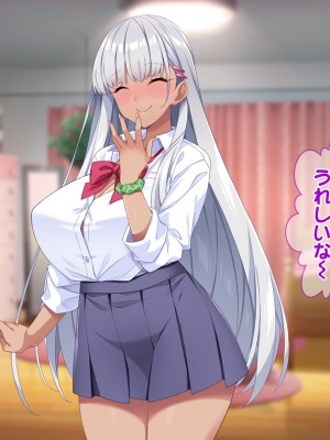 [Tiramisu] モテすぎ！？ 巨乳ギャルと貧乳センパイの過激アプローチ！_192