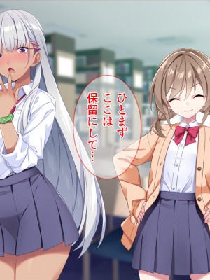 [Tiramisu] モテすぎ！？ 巨乳ギャルと貧乳センパイの過激アプローチ！_155