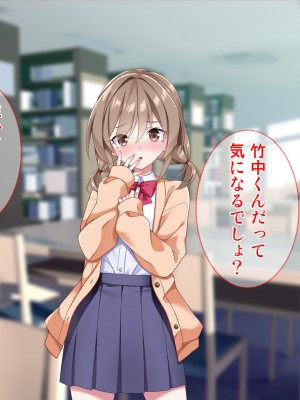 [Tiramisu] モテすぎ！？ 巨乳ギャルと貧乳センパイの過激アプローチ！_095