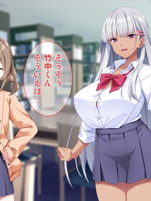 [Tiramisu] モテすぎ！？ 巨乳ギャルと貧乳センパイの過激アプローチ！_035