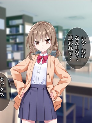 [Tiramisu] モテすぎ！？ 巨乳ギャルと貧乳センパイの過激アプローチ！_112