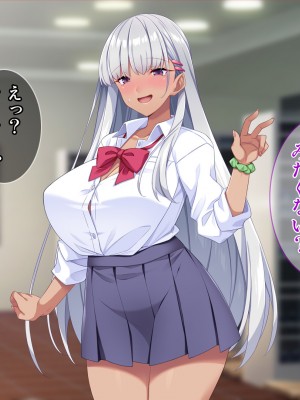 [Tiramisu] モテすぎ！？ 巨乳ギャルと貧乳センパイの過激アプローチ！_069