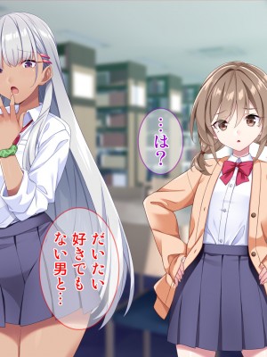 [Tiramisu] モテすぎ！？ 巨乳ギャルと貧乳センパイの過激アプローチ！_150