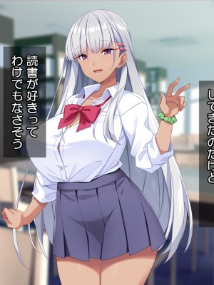 [Tiramisu] モテすぎ！？ 巨乳ギャルと貧乳センパイの過激アプローチ！_004