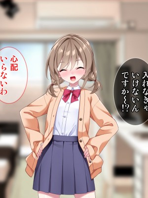 [Tiramisu] モテすぎ！？ 巨乳ギャルと貧乳センパイの過激アプローチ！_171