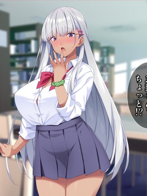 [Tiramisu] モテすぎ！？ 巨乳ギャルと貧乳センパイの過激アプローチ！_006