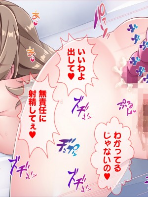 [Tiramisu] モテすぎ！？ 巨乳ギャルと貧乳センパイの過激アプローチ！_186