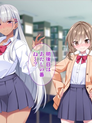 [Tiramisu] モテすぎ！？ 巨乳ギャルと貧乳センパイの過激アプローチ！_167