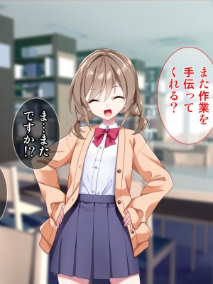 [Tiramisu] モテすぎ！？ 巨乳ギャルと貧乳センパイの過激アプローチ！_034