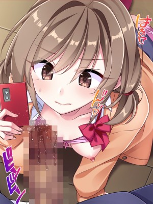 [Tiramisu] モテすぎ！？ 巨乳ギャルと貧乳センパイの過激アプローチ！_463