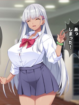 [Tiramisu] モテすぎ！？ 巨乳ギャルと貧乳センパイの過激アプローチ！_011