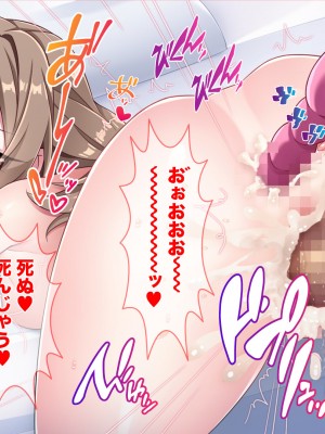 [Tiramisu] モテすぎ！？ 巨乳ギャルと貧乳センパイの過激アプローチ！_187