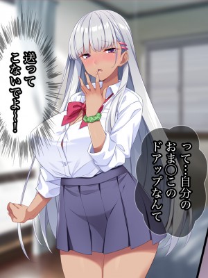 [Tiramisu] モテすぎ！？ 巨乳ギャルと貧乳センパイの過激アプローチ！_147