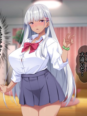 [Tiramisu] モテすぎ！？ 巨乳ギャルと貧乳センパイの過激アプローチ！_191