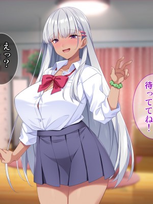 [Tiramisu] モテすぎ！？ 巨乳ギャルと貧乳センパイの過激アプローチ！_193