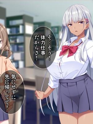 [Tiramisu] モテすぎ！？ 巨乳ギャルと貧乳センパイの過激アプローチ！_036