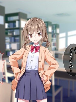 [Tiramisu] モテすぎ！？ 巨乳ギャルと貧乳センパイの過激アプローチ！_094