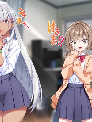 [Tiramisu] モテすぎ！？ 巨乳ギャルと貧乳センパイの過激アプローチ！_646