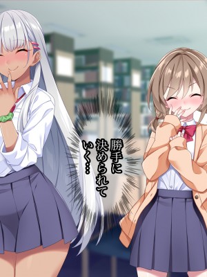 [Tiramisu] モテすぎ！？ 巨乳ギャルと貧乳センパイの過激アプローチ！_169