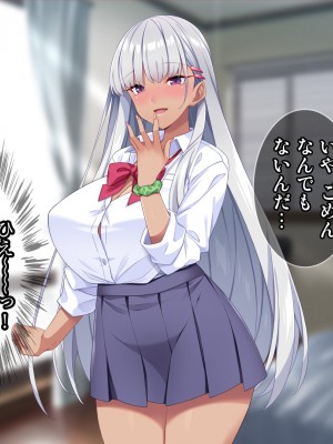 [Tiramisu] モテすぎ！？ 巨乳ギャルと貧乳センパイの過激アプローチ！_145