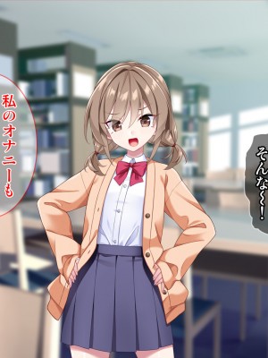 [Tiramisu] モテすぎ！？ 巨乳ギャルと貧乳センパイの過激アプローチ！_038