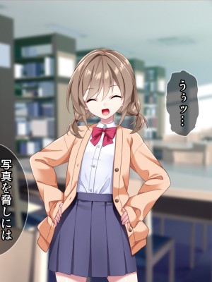 [Tiramisu] モテすぎ！？ 巨乳ギャルと貧乳センパイの過激アプローチ！_037