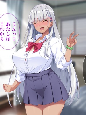 [Tiramisu] モテすぎ！？ 巨乳ギャルと貧乳センパイの過激アプローチ！_144