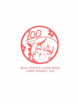 (C102) [兎屋 (とがみ)] 孕ませ!山海経!! (ブルーアーカイブ) [不咕鸟汉化组]_18