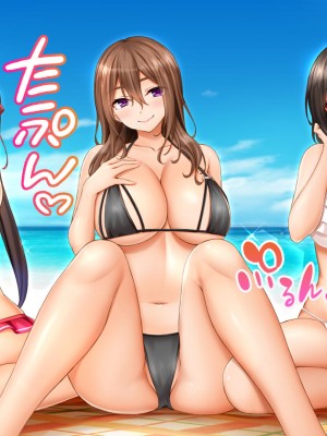 [スタジオ山ロマン]トリプルま●こに挿れ放題！修学旅行でも4Pハーレム！〜性欲マシマシの修学旅行で誰にもバレないように大量中出し〜_041