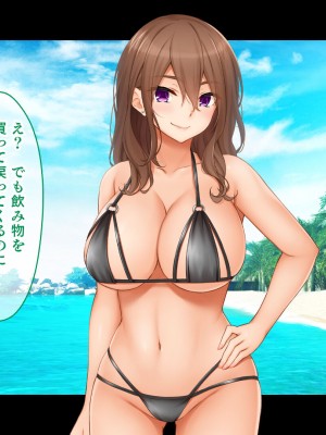 [スタジオ山ロマン]トリプルま●こに挿れ放題！修学旅行でも4Pハーレム！〜性欲マシマシの修学旅行で誰にもバレないように大量中出し〜_048