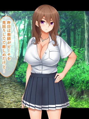 [スタジオ山ロマン]トリプルま●こに挿れ放題！修学旅行でも4Pハーレム！〜性欲マシマシの修学旅行で誰にもバレないように大量中出し〜_176