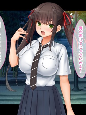 [スタジオ山ロマン]トリプルま●こに挿れ放題！修学旅行でも4Pハーレム！〜性欲マシマシの修学旅行で誰にもバレないように大量中出し〜_153