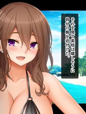 [スタジオ山ロマン]トリプルま●こに挿れ放題！修学旅行でも4Pハーレム！〜性欲マシマシの修学旅行で誰にもバレないように大量中出し〜_052