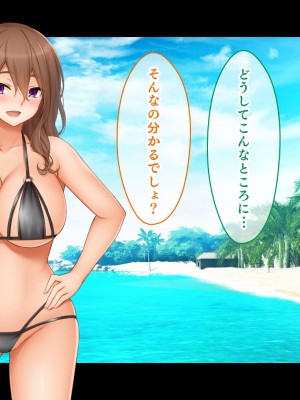 [スタジオ山ロマン]トリプルま●こに挿れ放題！修学旅行でも4Pハーレム！〜性欲マシマシの修学旅行で誰にもバレないように大量中出し〜_050