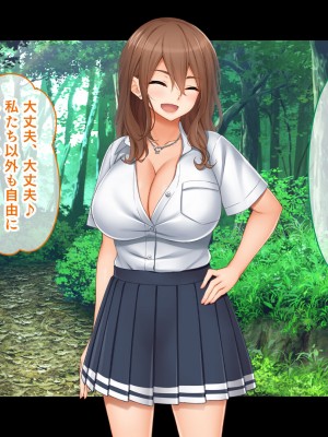 [スタジオ山ロマン]トリプルま●こに挿れ放題！修学旅行でも4Pハーレム！〜性欲マシマシの修学旅行で誰にもバレないように大量中出し〜_175