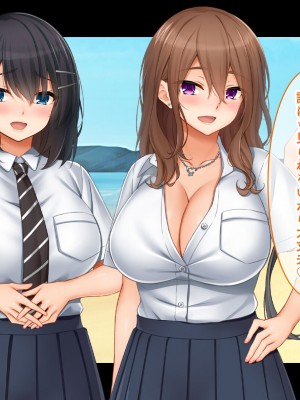 [スタジオ山ロマン]トリプルま●こに挿れ放題！修学旅行でも4Pハーレム！〜性欲マシマシの修学旅行で誰にもバレないように大量中出し〜_181