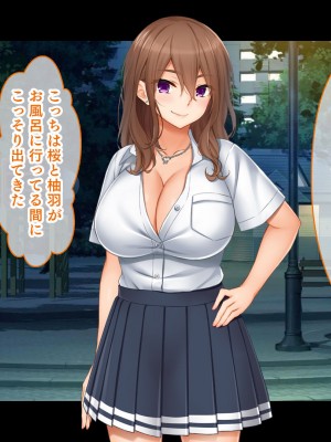 [スタジオ山ロマン]トリプルま●こに挿れ放題！修学旅行でも4Pハーレム！〜性欲マシマシの修学旅行で誰にもバレないように大量中出し〜_133