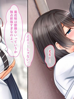 [スタジオ山ロマン]トリプルま●こに挿れ放題！修学旅行でも4Pハーレム！〜性欲マシマシの修学旅行で誰にもバレないように大量中出し〜_020