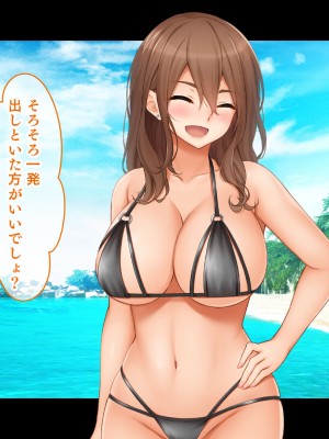 [スタジオ山ロマン]トリプルま●こに挿れ放題！修学旅行でも4Pハーレム！〜性欲マシマシの修学旅行で誰にもバレないように大量中出し〜_051