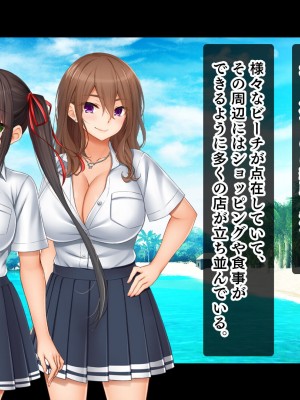 [スタジオ山ロマン]トリプルま●こに挿れ放題！修学旅行でも4Pハーレム！〜性欲マシマシの修学旅行で誰にもバレないように大量中出し〜_005