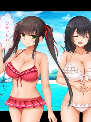 [スタジオ山ロマン]トリプルま●こに挿れ放題！修学旅行でも4Pハーレム！〜性欲マシマシの修学旅行で誰にもバレないように大量中出し〜_047