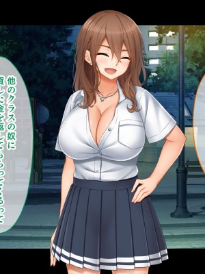 [スタジオ山ロマン]トリプルま●こに挿れ放題！修学旅行でも4Pハーレム！〜性欲マシマシの修学旅行で誰にもバレないように大量中出し〜_132