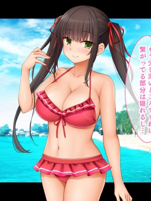 [スタジオ山ロマン]トリプルま●こに挿れ放題！修学旅行でも4Pハーレム！〜性欲マシマシの修学旅行で誰にもバレないように大量中出し〜_094