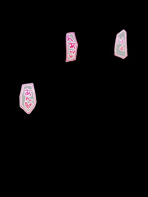 [スタジオ山ロマン]トリプルま●こに挿れ放題！修学旅行でも4Pハーレム！〜性欲マシマシの修学旅行で誰にもバレないように大量中出し〜_267