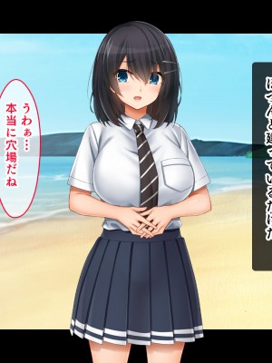 [スタジオ山ロマン]トリプルま●こに挿れ放題！修学旅行でも4Pハーレム！〜性欲マシマシの修学旅行で誰にもバレないように大量中出し〜_179