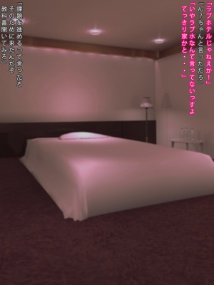 [まどろみ行灯 (まどろみ)] 保健体育が重要視される世界観_28