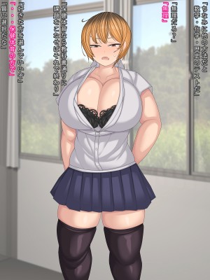 [まどろみ行灯 (まどろみ)] 保健体育が重要視される世界観_04